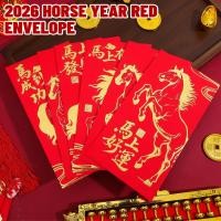 ราคา 2026 ซองอั่งเปาม้า | Gold-Foiled Lunar New Year Blessing Bags | การออกแบบของขวัญสร้างสรรค์6ชิ้น (57252492118)