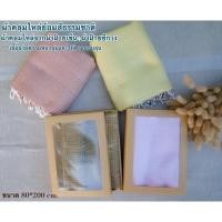 ราคา ผ้าห่มทอมือย้อมสีธรรมชาติแท้ (21553137882)