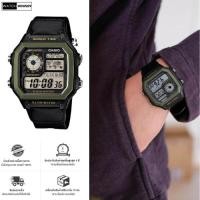 ราคา Casio รุ่น AE-1200WHB-1B