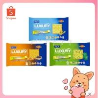 ราคา Luxury Crackers ลักซูรี่ แครกเกอร์ ขนมปังกรอบ (5818374228)