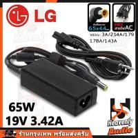ราคา อะแดปเตอร์จอ LG 19V3.42A 65W หัวเข็มขนาด 6.5x4.4mm (พร้อมสาย AC) Adapter Monitor (42500734041)