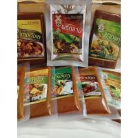 ราคา พริกน้ำเงี้ยว น้ำพริกอ่อง น้ำพริกแกงฮังเล ผงพริกลาบ พริงแกงอ่อมเมือง พริกข้าวซอย พริกแกงแค พริกแกงโฮ๊ะ (43973468962)
