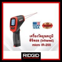 ราคา RIDGID เครื่องวัดอุณหภูมิอินฟราเรด รุ่น micro IR-200 เครื่องวัดอุณหภูมิดิจิตัล เทอร์โมมิเตอร์ (24569176140)