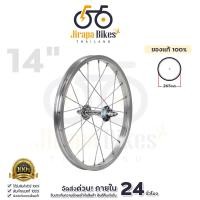 ราคา ล้อจักรยาน อลูมีเนียม ล้อหน้า-ล้อหลัง (ไม่รวมยาง) 12x1.75 14x1.75 16x1.75 18x1.75 วงล้อจักรยานเด็ก อะไหล่จักรยาน (27677409893)