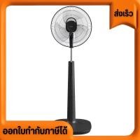 ราคา HATARI พัดลมตั้งพื้น 16 นิ้ว รุ่น P16M1 New (26362142260)