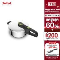 ราคา TEFAL หม้ออัดแรงดัน (3 ลิตร) SECURE 5 NEOรุ่น P2534000 , 4ลิตร รุ่น P2580400, 7ลิตร รุ่น P2530842 , 8ลิตร รุ่น P2534446 (3753224153)