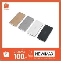 ราคา ประกัน1ปี Eloop E13 แบตสำรอง Power Bank 13000mAh ของแท้ 100% (347462393)