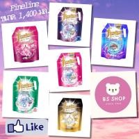 ราคา Fineline ไฟน์ไลน์ซักผ้า สูตรเข้มข้น น้ำยาซักผ้า 1400มล. ครบสูตร (29025595438)