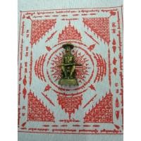 ราคา สมเด็จพระเจ้าตากสิน​ มหาราช (5757491664)