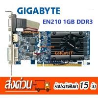 ราคา GIGABYTE GV210/ASUS GT210 1GB DDR3 มือสอง (22277945397)