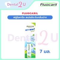 ราคา Fluocaril ฟลูโอคารีล สเปรย์ระงับกลิ่นปาก สูตร Icy mint ไอซ์ มิ้นท์ 7 มล. (23818908643)