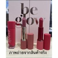 ราคา ลดล้างสต๊อก >>> eSpoir Lip ( สินค้าไม่มีกล่อง ) ของแท้ 100% (20868097985)
