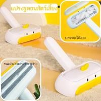 ราคา ที่เก็บขนแมว ที่ทำความสะอาด แปรงรูดขนสัตว์เลี้ยง แปรงเก็บขนสัตว์เลี้ยง อุปกรณ์กำจัดขน ที่เก็บเศษฝุ่น ลูกกลิ้งกำจัดขน (18549839074)