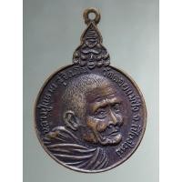 ราคา Antig Fast 6613 เหรียญหลวงปู่แหวน วัดดอยแม่ปั๋ง จังหวัดเชียงใหม่ รุ่นเราสู้ บล็อกธรรมดา ไม่ใช่บล็อกพญาครุฑแบกเมฆ (47403208185)