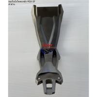 ราคา รองในบังโคลนหลัง MSX SF 125 NEW 2016 ดำด้าน บังโคลนหลังตัวใน MSX 125 SF ตัวใหม่ (22966009248)