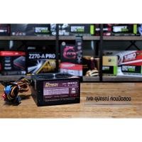 ราคา POWER SUPPLY DTECH 500W FULL (5054148985)