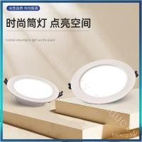 ราคา Ultra-thin Downlight led Embedded3-41/8 inch Hole Drill75-165mm Ceiling Hole Light8/12Centimeter High Power Barrel Light (50953054217)
