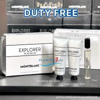 ราคา เซ็ทน้ำหอม Mont Blanc Explorer Platinum EDP Set For Men 3 ชิ้น ขนาดพกพา ป้ายคิง 2/2024 (44167498477)