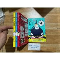 ราคา อุ๋งจ๋า มีรักมาฝาก 4 เล่ม สั้น (20666479576)