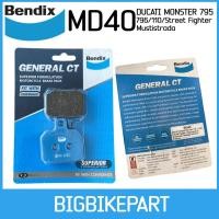 ราคา ผ้าเบรคหลัง Bendix(เบนดิก) MD40 สำหรับรถรุ่น DUCATI MONSTER 795,796/110/Street Fighter (19976965734)