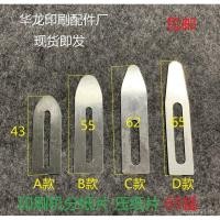 ราคา 0804 Roland เครื่อง Feida เครื่องพิมพ์เครื่องตัดกระดาษเครื่องตัดกระดาษเครื่องตัดกระดาษเครื่องตัดกระดาษเครื่องตัดกระดาษเครื่องตัดกระดาษเครื่องตัดกระดาษ GDZZ (56503693782)