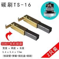 ราคา Shimono SVC1013 SVC1015 SVC1016 SVC1017 มอเตอร์เครื่องดูดฝุ่นแปรงคาร์บอน (27324346483)