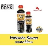 ราคา Yakisoba Sauce(Yamamori)/ ซอสยากิโซบะ(ตรา ยามาโมริ) (19749134678)