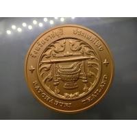 ราคา เหรียญประจำจังหวัด ราชบุรี ขนาด 7 เซ็น เนื้อทองแดง จัดสร้างโดยกรมธนารักษ์ (24002084582)