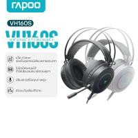 ราคา Rapoo VH160S หูฟังเกมมิ่ง ระบบ 7.1 Headset Gaming หูฟังเล่นเกม เสียงเซอร์ราวด์ ไมค์ ENC ไฟ RGB สำหรับเกมแนวFPS,RTS,MOB (26829584513)