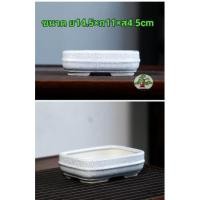 ราคา สินค้าที่ไทย พร้อมส่งกระถางบอนไซ กระถางนำเข้า งานดินเผา เกรดสะสมเคลือบสวยๆ#รับประกันความเสียหายจากการส่ง (9773783684)