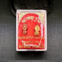 ราคา พระนาคปรก หลวงพ่อพุธ ฐานิโย ปลุกเสก เสาร์ 5 ไตรมาส 39 รุ่นขุมทรัพย์ วัดป่าสาลวัน โคราช กล่องเดิม ปีลึก (29068529349)