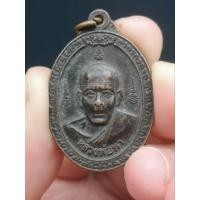 ราคา เหรียญหลวงพ่อทา วัดพะเนียง จ.นครปฐม รุ่น บุญญาภินิหาร (14498250776)