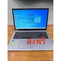 ราคา โน้ตบุ๊คมือสอง Acer สภาพดี (16227508100)