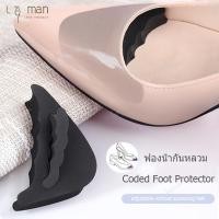 ราคา แผ่นเสริมปลายเท้า ฟองน้ำกันหลวม ฟองน้ำเสริมปลายเท้า แก้รองเท้าหลวมรองเท้ากัด แผ่นฟองน้ำเสริมปลายเท้า แผ่นกันกัด กันกัด (15099816263)