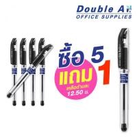 ราคา Double A ปากกาลูกลื่น 0.7 มม. สีดำ 5 แถม 1 (5736036797)