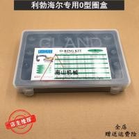ราคา （สำหรับรถขุด）ชุดโอริงซีลสำหรับ Liebherr 924-956 (44128069930)