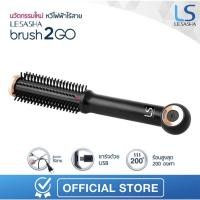 ราคา LESASHA 2 GO เครื่องหนีบไร้สาย มือ2 ใช้ไป1 ครั้ง** (17914122723)