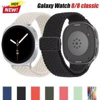 ราคา สายรัดห่วงเดี่ยวแบบถักสําหรับ Samsung Galaxy Watch 8/8 Classic band smartwatch สร้อยข้อมือ correa สําหรับ Galaxy Watch Ultra 2025 สายรัด (27589469097)