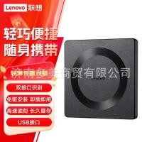 ราคา Lenovo Lenovo GP70pro ภายนอก DVD8 ไดรฟ์ออปติคัลภายนอกความเร็วสองเท่าเหมาะสําหรับเครื่องบันทึกแกะสลักไดรฟ์ออปติคัลมือถือภายนอก (50103282182)