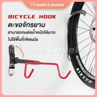 ราคา HL.ขาตั้ง จักรยาน ที่แขวนจักรยาน แร็คจักรยาน ติดกำแพง รับน้ำหนักได้ 25 KG ขาตั้งจักรยานเสือภูเขา ขาตั้งจักรยานเสือหมอบ (22809924578)