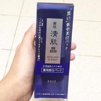 ราคา Kose whitening mask (29295812)