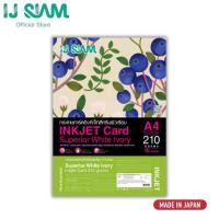 ราคา IJ SIAM Card Inkjet กระดาษการ์ดอิงค์เจ็ท 210 แกรม สีขาวครีม (A4) พิมพ์ 2 หน้า 10 แผ่น FG11-S122-0033 (52602986346)