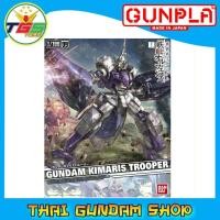 ราคา ⭐TGS⭐Gundam Kimaris Trooper (1/100) (IBO) (Gundam Model Kits) (4172779499)