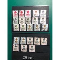 ราคา แสตมป์เก่า แสตมป์รัชกาลที่9 หายาก ผ่านการใช้งานแล้ว (21902013867)