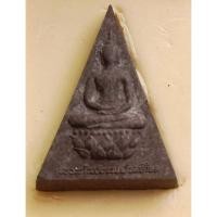 ราคา พระกำลังแผ่นดิน มวลสารจิตรลดาด้านนหลังตราสัญลักษณ์กาญจนาภิเษกปี2539 (51953033308)