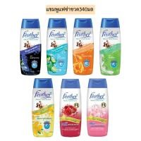 ราคา แชมพูแฟซ่าขวด340มล มี7สูตร (4533587358)