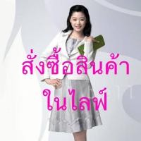 ราคา (2)สูทแบรนด์-แฟชั่นเกาหลี มือสอง (16872680891)