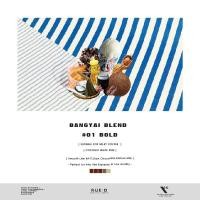 ราคา เมล็ดกาแฟคั่วกลาง-อ่อน Bangyai Coffee Blend Series โทน Coconut White Rum สำหรับ Filter และ Espresso (24237862446)