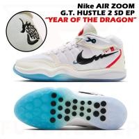 ราคา รองเท้าบาสเกตบอล Nike Air Zoom G.T. Hustle 2 Suede Ep “YEAR OF THE DRAGON” (28026792825)