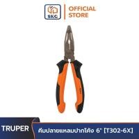 ราคา TRUPER 17337 คีมปลายแหลมปากโค้ง 6" [T302-6X] | SKC OFFICIAL (10898693381)